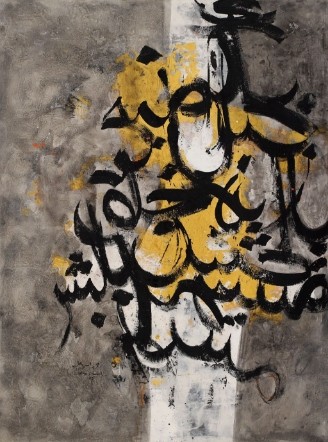 Arabic Calligraphy